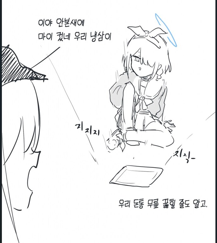 블루아카] " 우리 냉삼이 많이 컸네...? "_2.png
