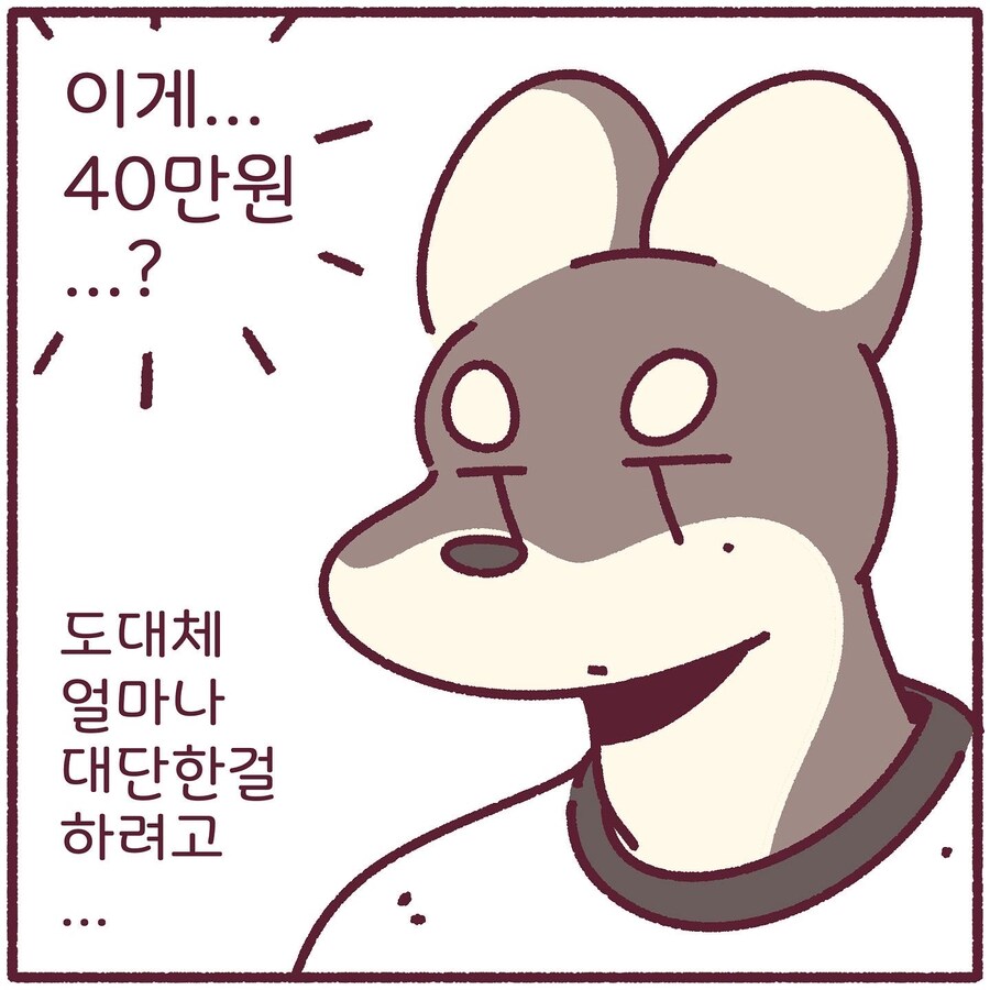 비싼 키보드를 사면 해야하는 것.jpg_3.jpg