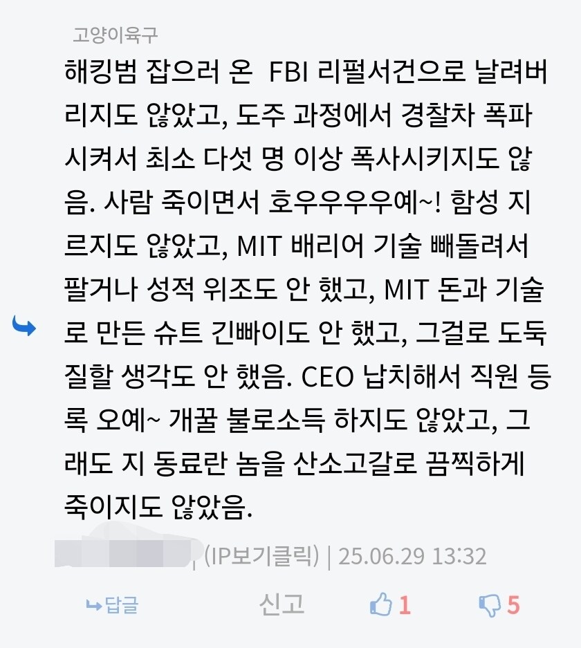 MCU)이렇게까지 안보고 깐다고 요약하기도 힘들거 같긴해_1.jpg