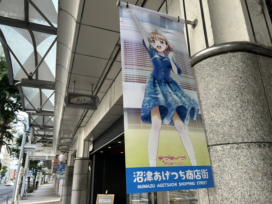러브라이브! 선샤인!! 누마즈의 여기가 좋아 포토 콘테스트 개최 등 누마즈 신정보_10.jpg