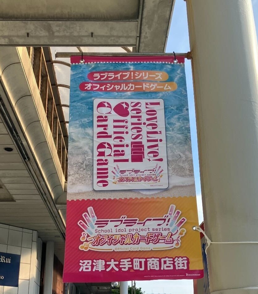 러브라이브! 선샤인!! 누마즈의 여기가 좋아 포토 콘테스트 개최 등 누마즈 신정보_15.jpg