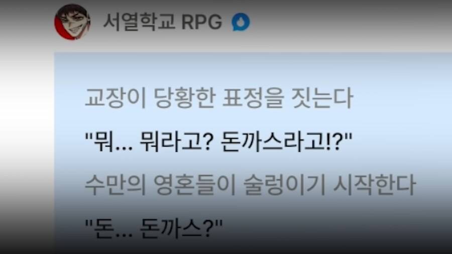 인방) 이 스트리머가 AI의 제거대상이 된 이유.chimchak_3.png