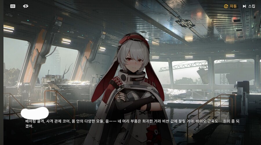 소전2)캐롤릭-나한테 난폭한짓을 할 생각이지!!!!_3.jpg