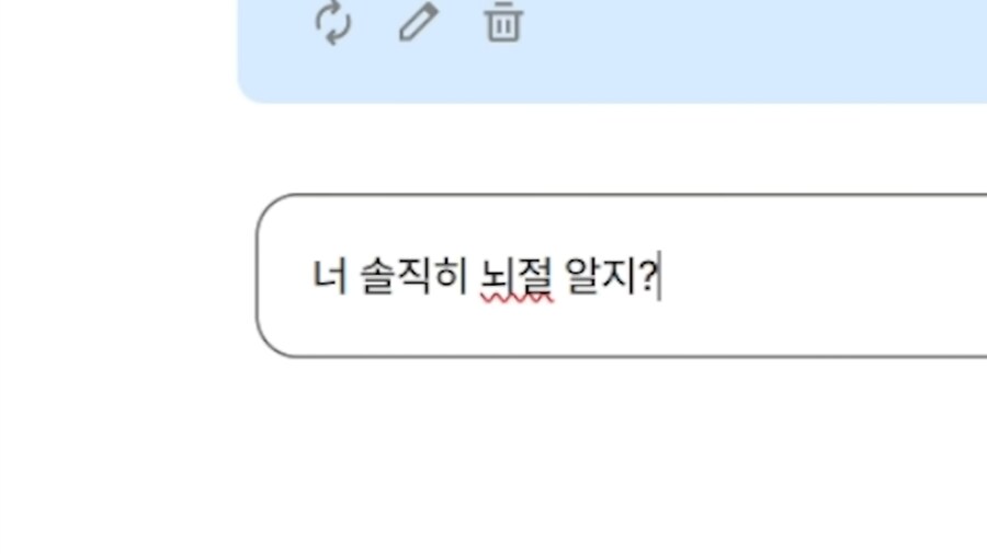 인방) 이 스트리머가 AI의 제거대상이 된 이유.chimchak_5.png