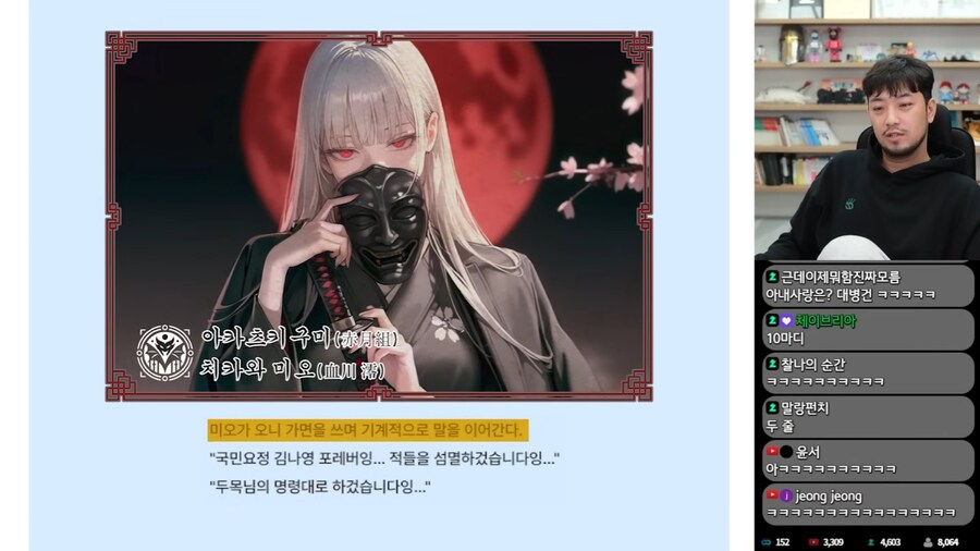 인방) 이 스트리머가 AI의 제거대상이 된 이유.chimchak_10.png