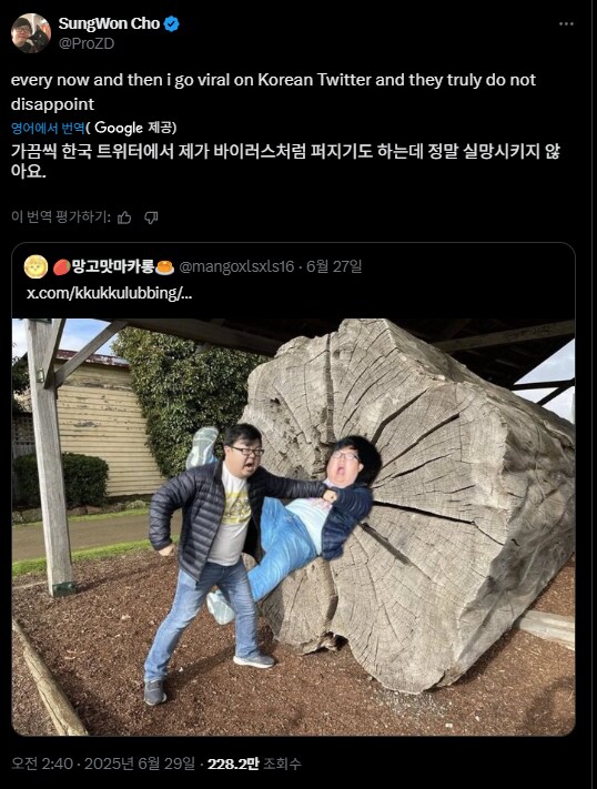 케이팝) 한국에게 실망한 적 없다는 성우_3.png