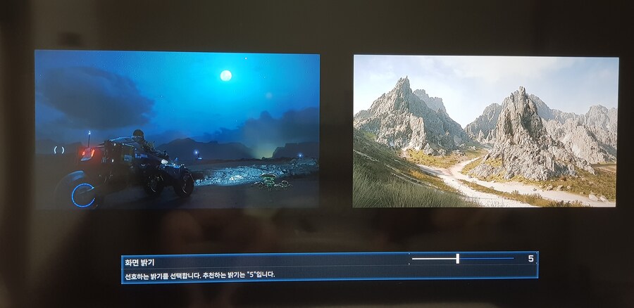 HDR 화면 밝기 맞나요_1.jpg