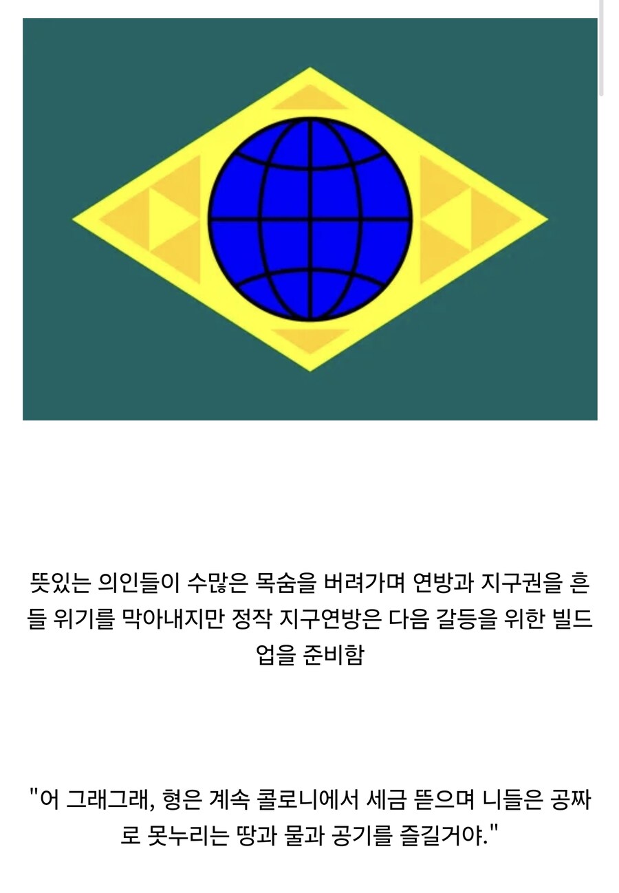 건담)지쿠악스로 확실히 보여준게 이거 맞긴 한듯_1.jpg