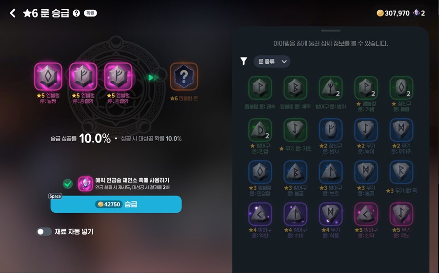 마비M)전설룬 달린다 떴냐!!!_1.png