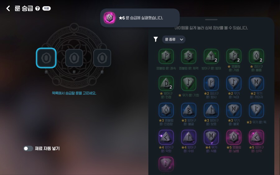 마비M)전설룬 달린다 떴냐!!!_2.png