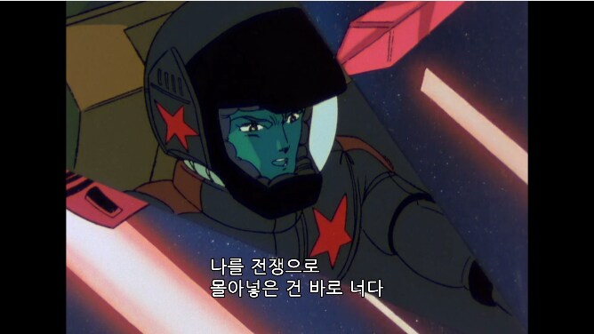 건담) 정말 의외지만 카미유의 정신을 덜 다치게 할수 있었던거_2.png