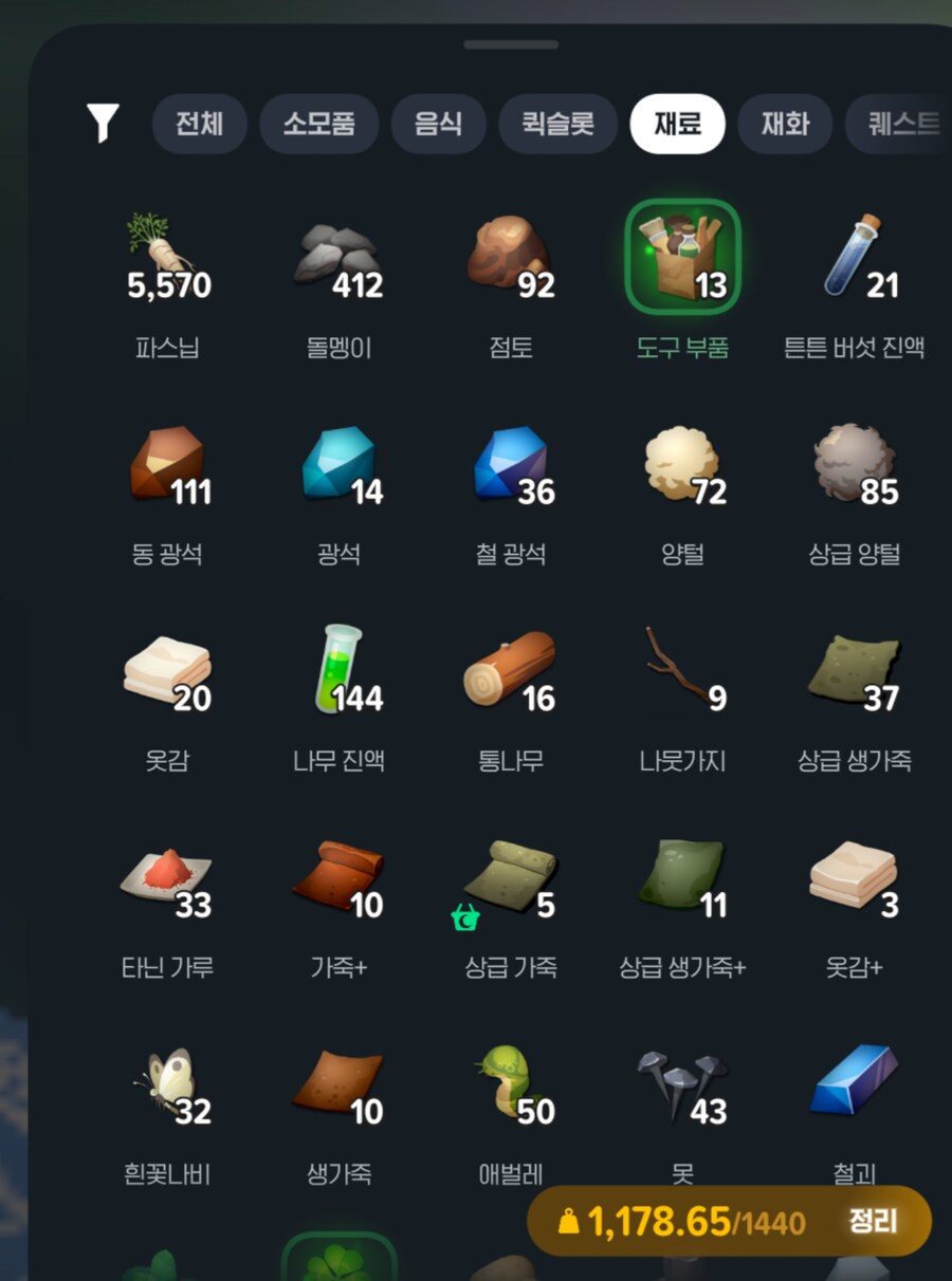 마비m) 진정한 전야제 이벤트_10.png