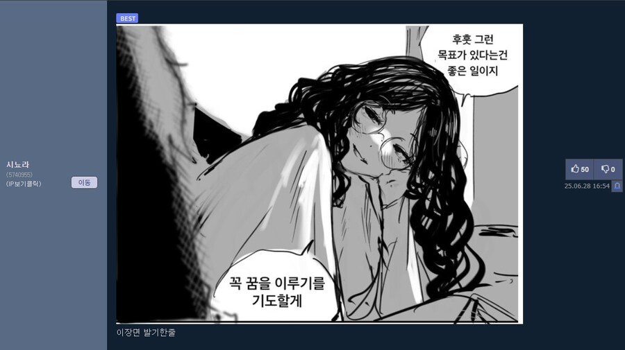 프로젝트 kv 소년배틀만화 버전 0화 .manhwa_18.jpg