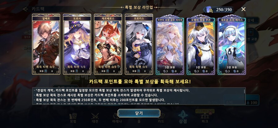 섀버2)아니 가챠가 이럴거라고 생각도 못했는데;;_1.jpg