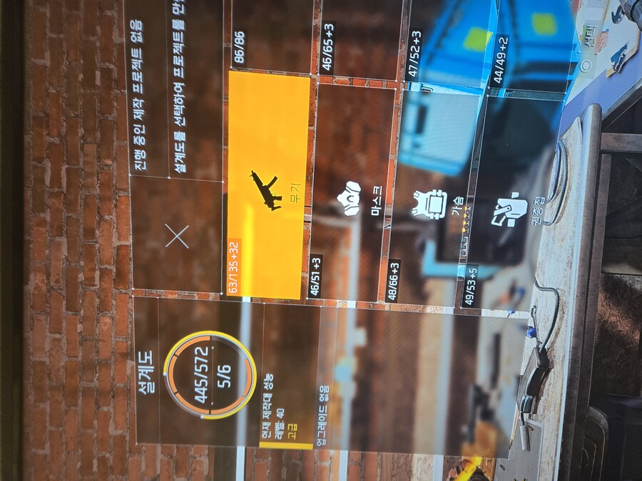 복귀유저인데요 설계도 문의드립니다_1.jpg