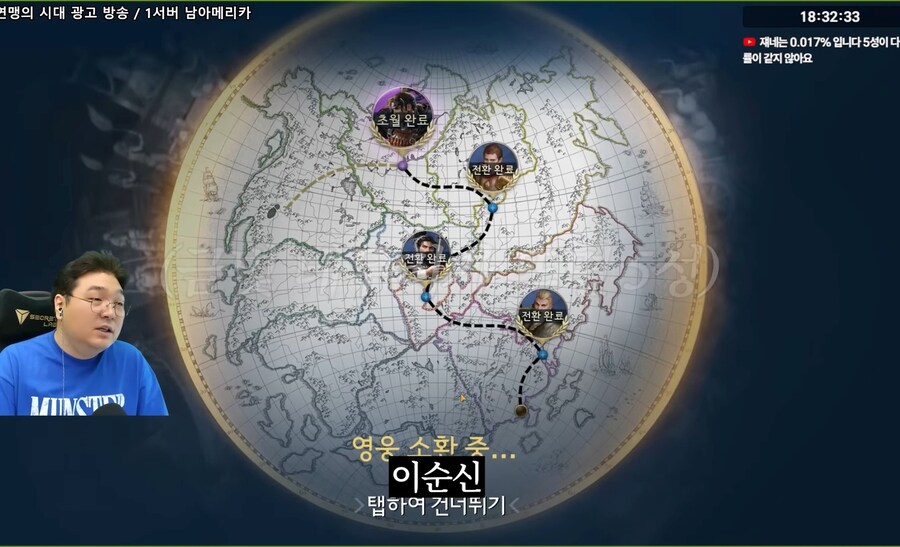유투버 '김실장' 친일 매국노 논란_3.jpg