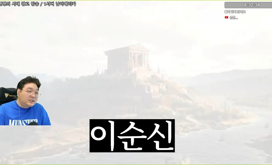 유투버 '김실장' 친일 매국노 논란_4.jpg