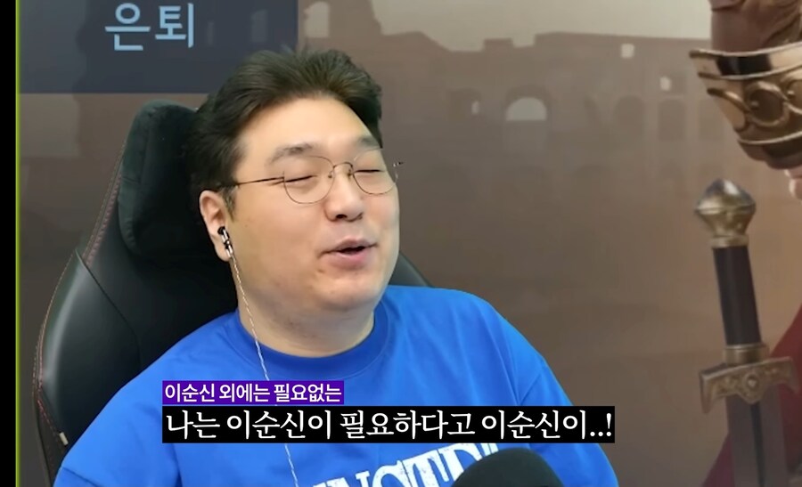 유투버 '김실장' 친일 매국노 논란_7.jpg