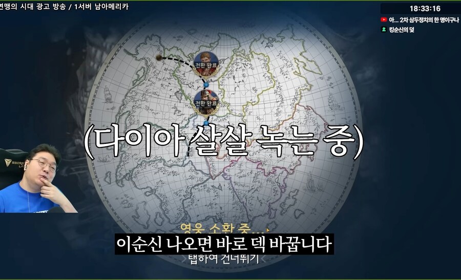 유투버 '김실장' 친일 매국노 논란_13.jpg