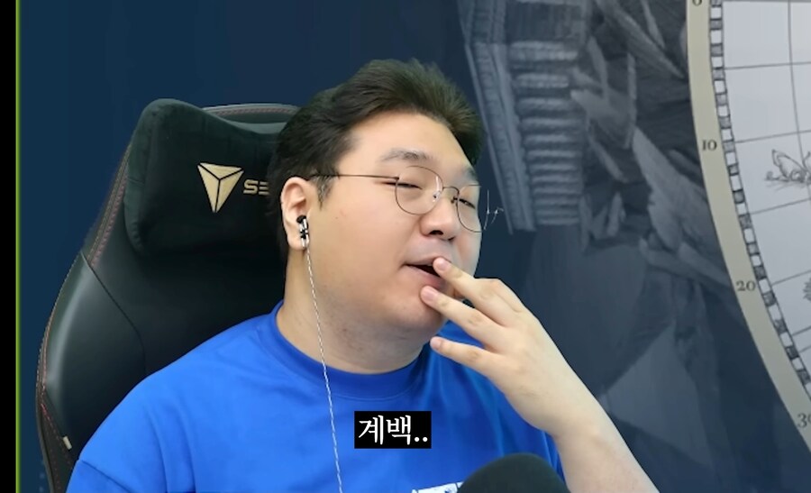 유투버 '김실장' 친일 매국노 논란_15.jpg