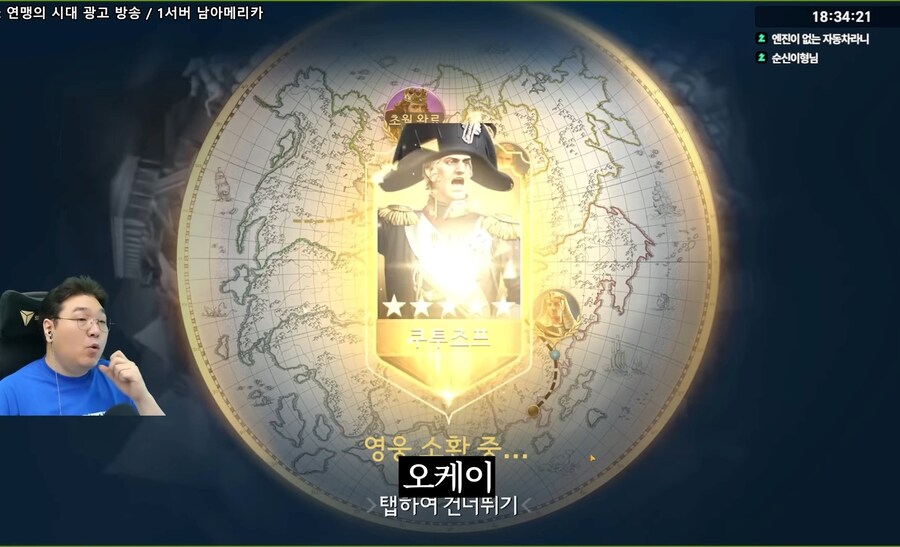 유투버 '김실장' 친일 매국노 논란_18.jpg