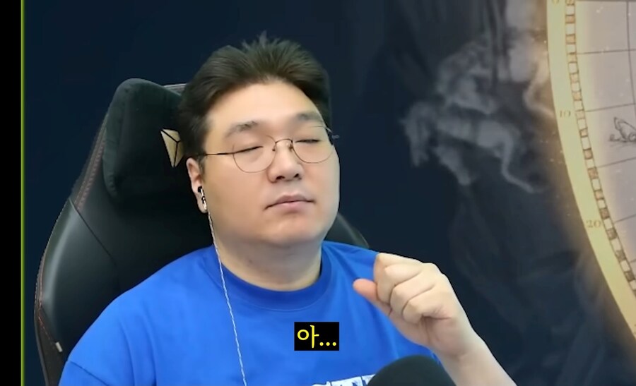 유투버 '김실장' 친일 매국노 논란_19.jpg