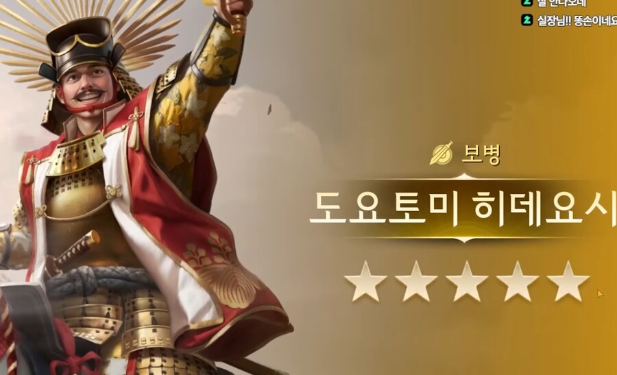 유투버 '김실장' 친일 매국노 논란_24.jpg