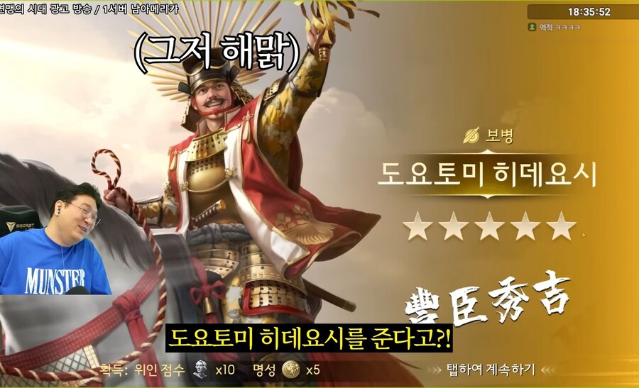 유투버 '김실장' 친일 매국노 논란_33.jpg