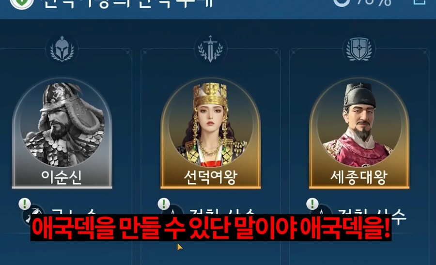 유투버 '김실장' 친일 매국노 논란_10.jpg