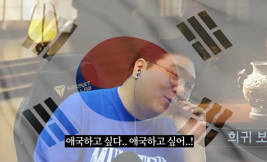 유투버 '김실장' 친일 매국노 논란_11.jpg
