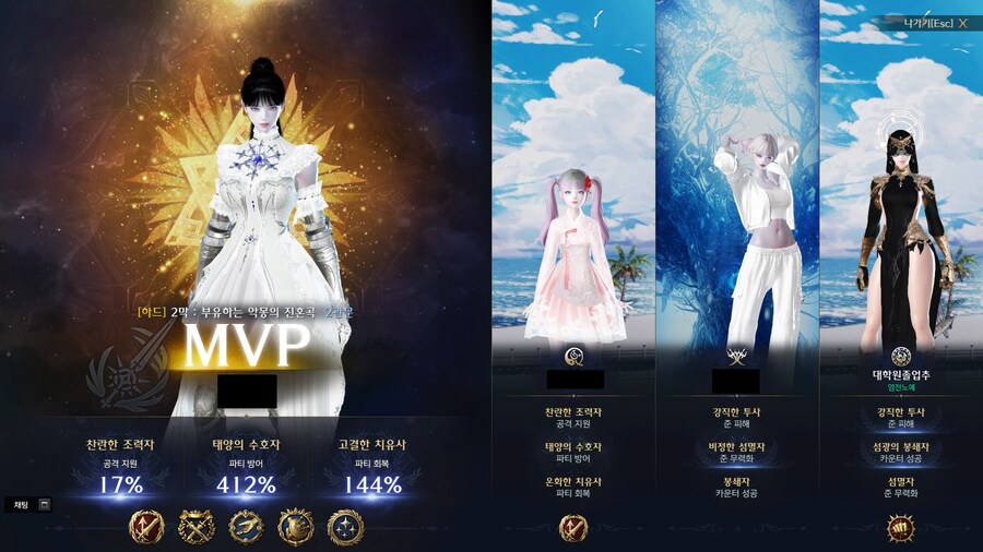 로아) 아니 하브 숙련 파티였는....데?_1.jpg