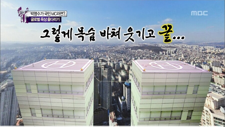 무도) 오겜3 엔딩 요약_10.jpg