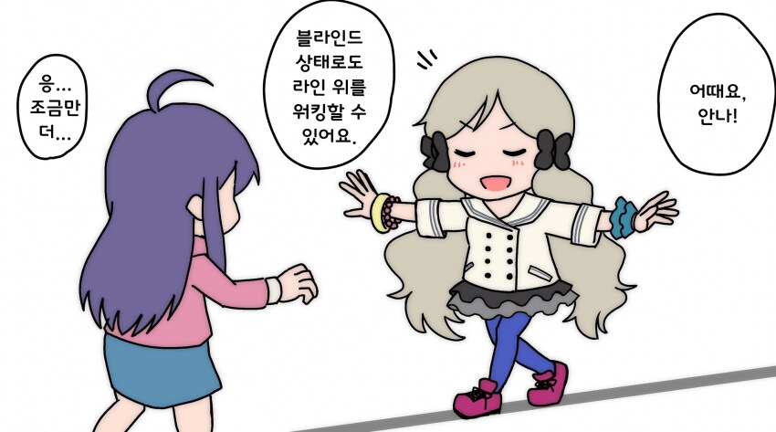 [@] 안나에게 특기를 보여주는 로코_1.png