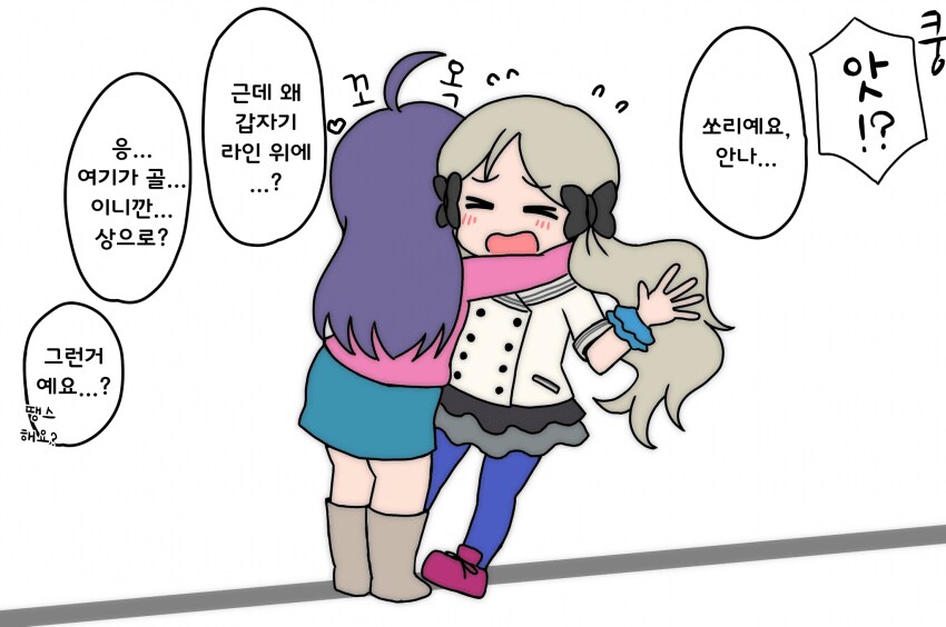 [@] 안나에게 특기를 보여주는 로코_2.png