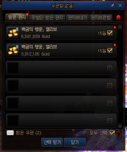 던파) 확실히 코인 경매가 좋아_1.jpg
