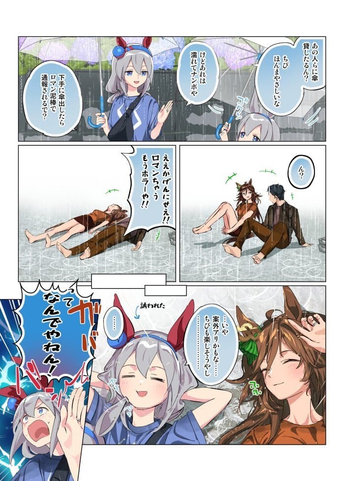 [말딸] 천일야 작가 근황_2.jpg