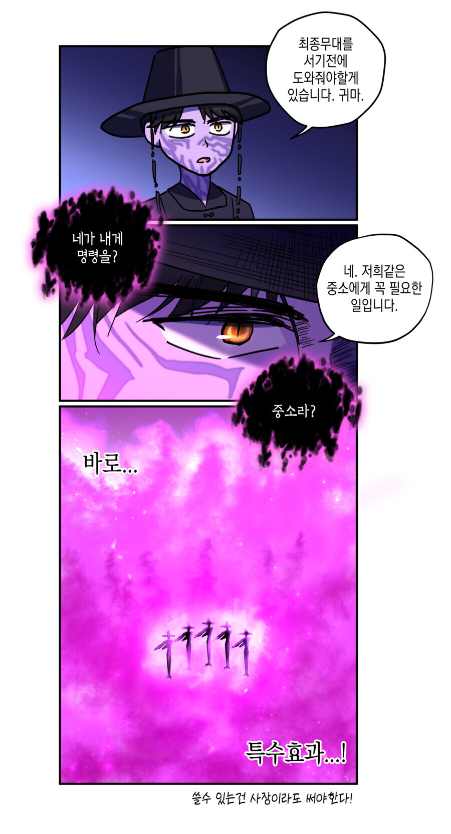 중소돌인 사자보이즈가 대놓고 혜택받은 강점_1.jpg