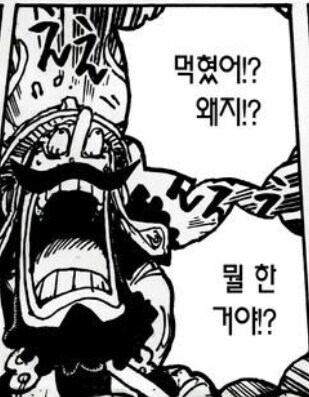 요즘 원피스 맴버들중에서 유독 우솝만 홀대한다고 말 나오는 이유_23.jpg