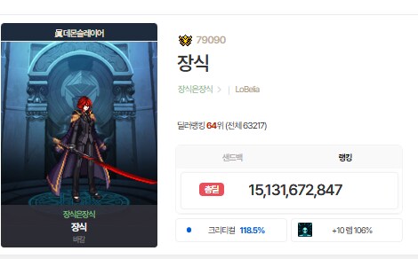 명성 7.9&올 고유_3.png