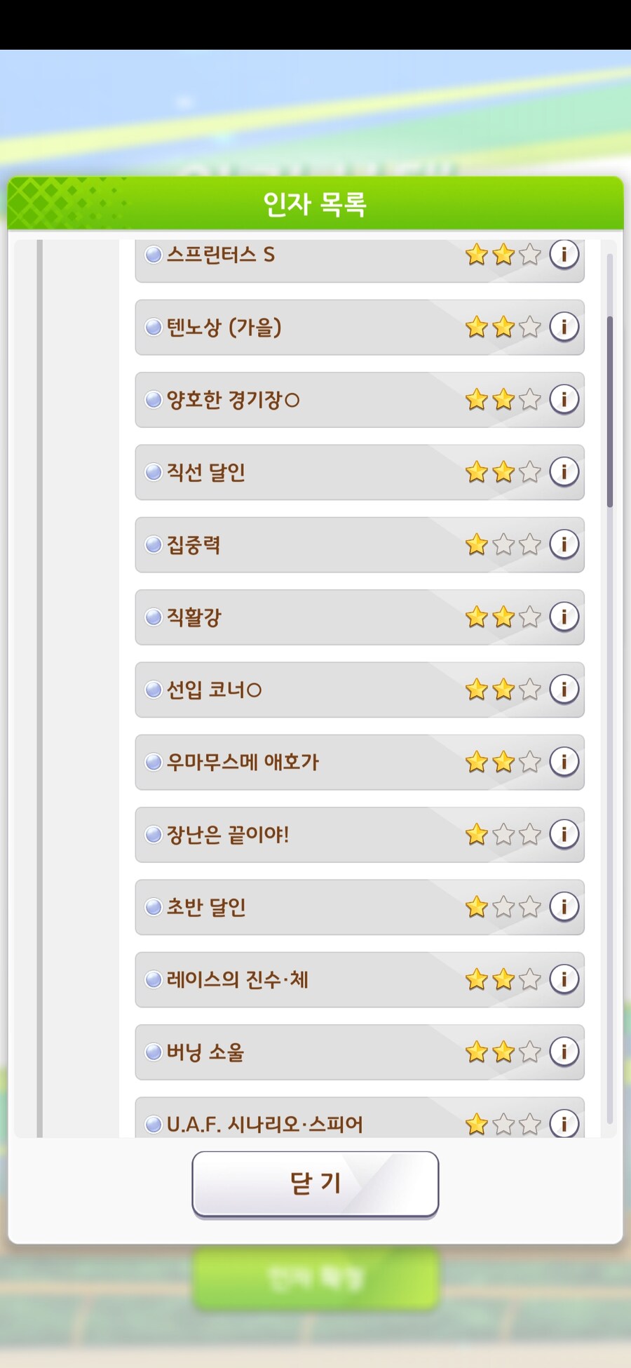 말딸) 이거 마챔 엄마로 쓸 수 있나_1.jpg