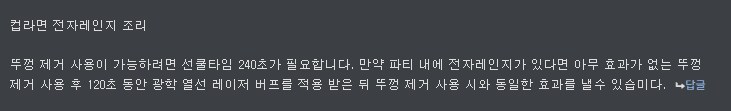 내가 캐릭터 가챠겜 접은 이유를 누가 댓글로 잘 설명했네 ㅋㅋㅋ_2.png