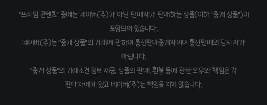 인방) ???: 이래서 트위치가 있었어야 했다._3.png