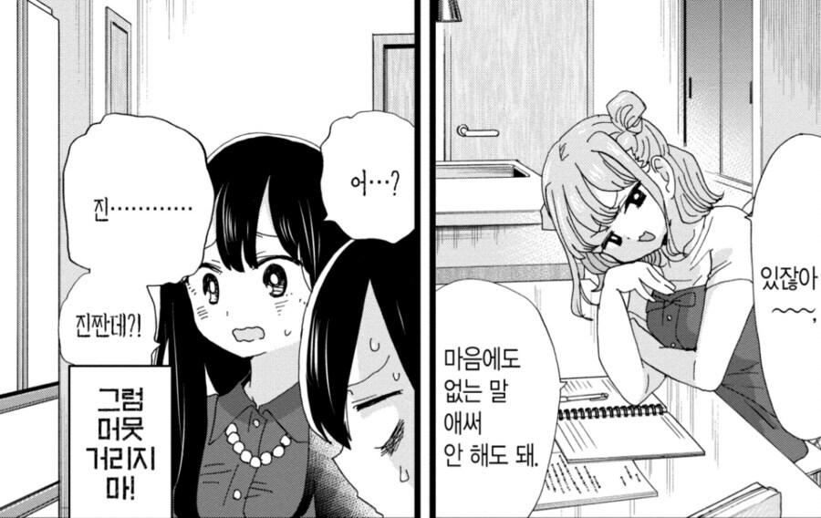 캣파이트를 목전에 둔 남자의 긴장감_2.jpg