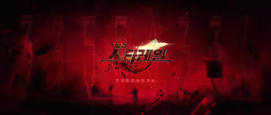 스타레일) 파이논 pv에도 나온 숫자 디테일들 종합_1.png