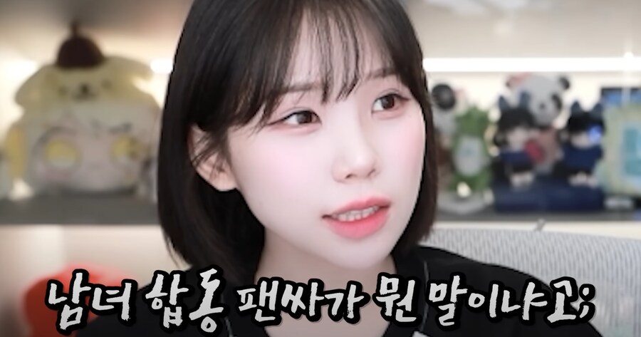 케이팝) 현실 대입하면 바로 UFC 스토리_27.png