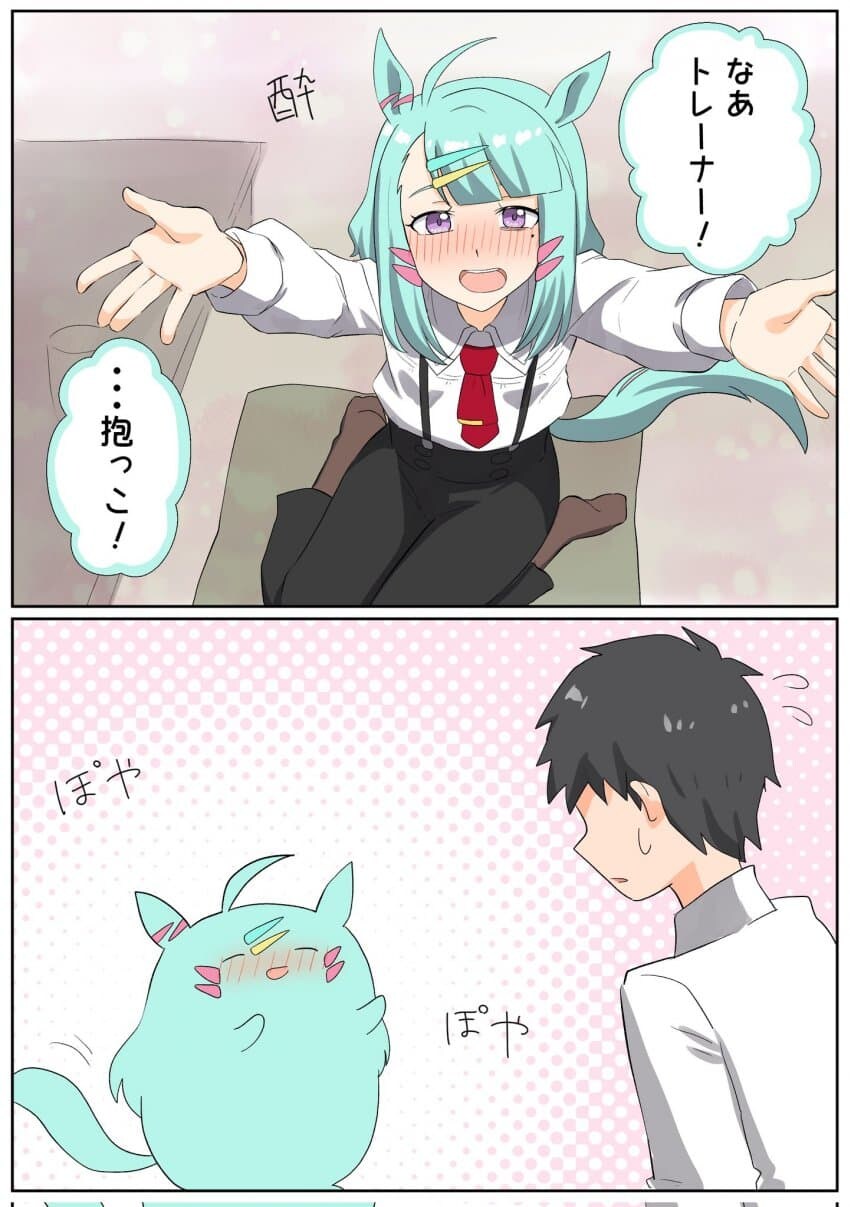 [말딸] 꽐라된 슈가 박사_1.jpg