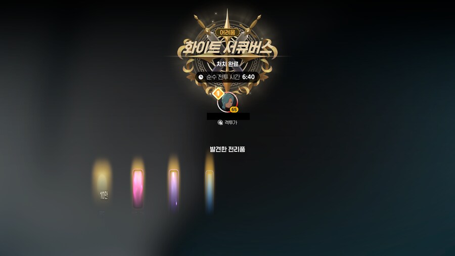 마비m)부캐가 상치비를 죄다 녹여버리고 있어_1.png
