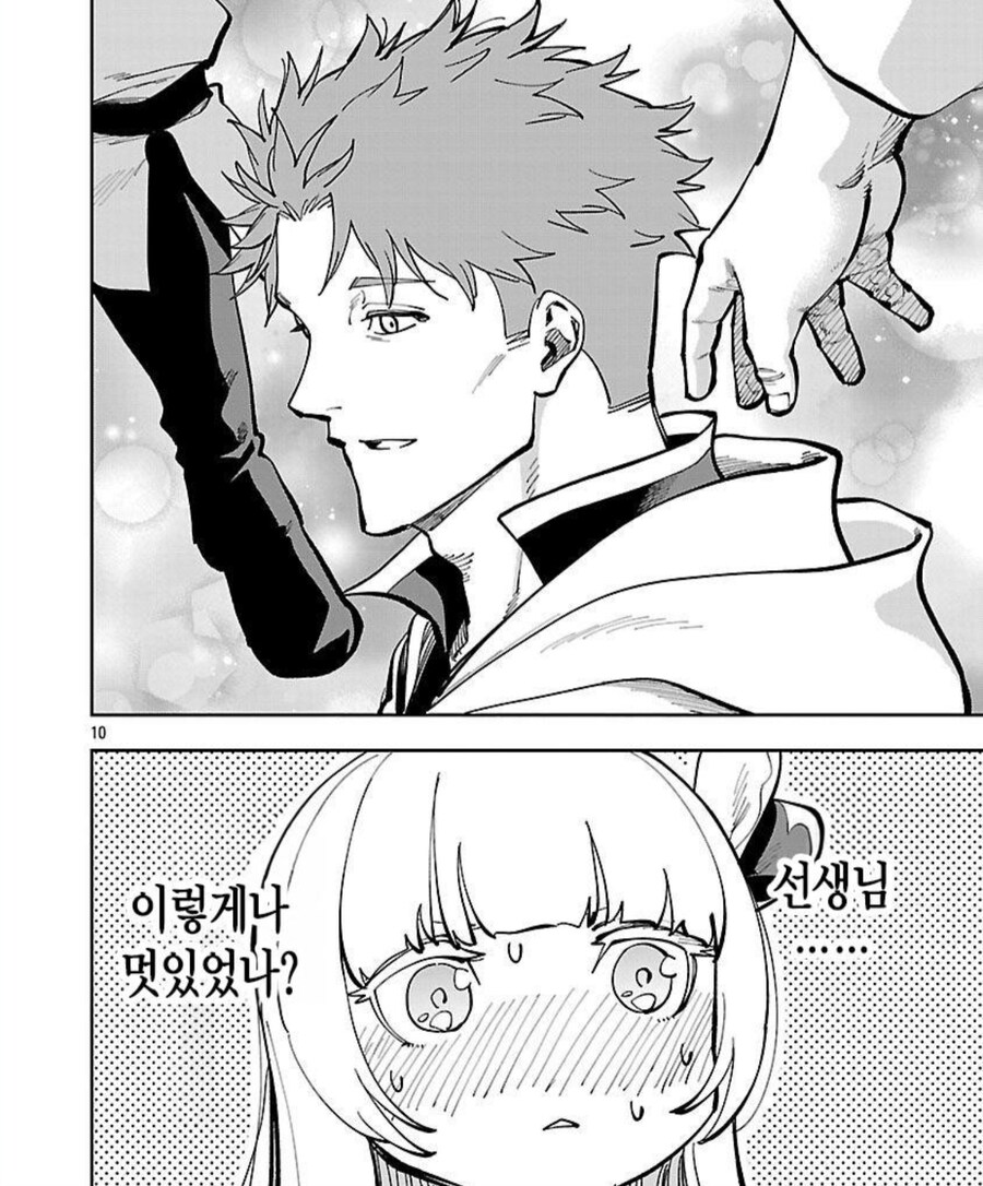 촌구석 검성) 소녀의 취향을 정해버린 선생_5.jpg