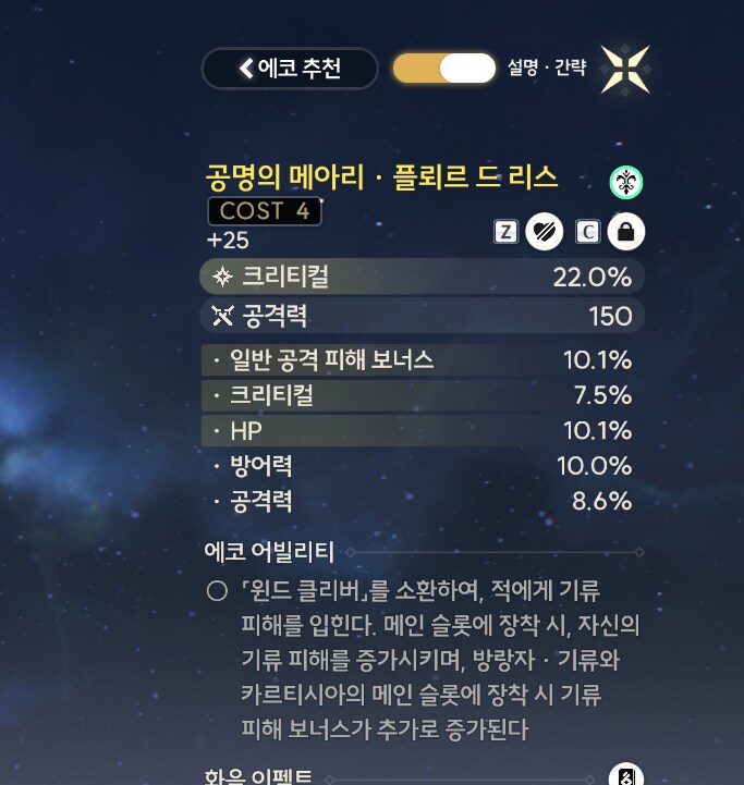 명조) 종결각이니???_2.png