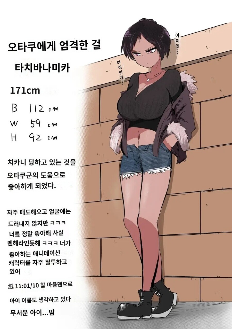 오타쿠들의 니즈를 완벽히 파악한 만화_1.jpg